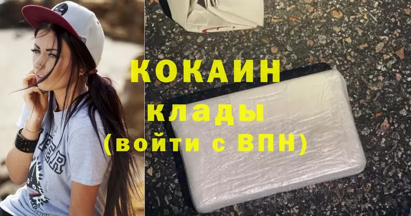 Cocaine Перу  Балабаново 