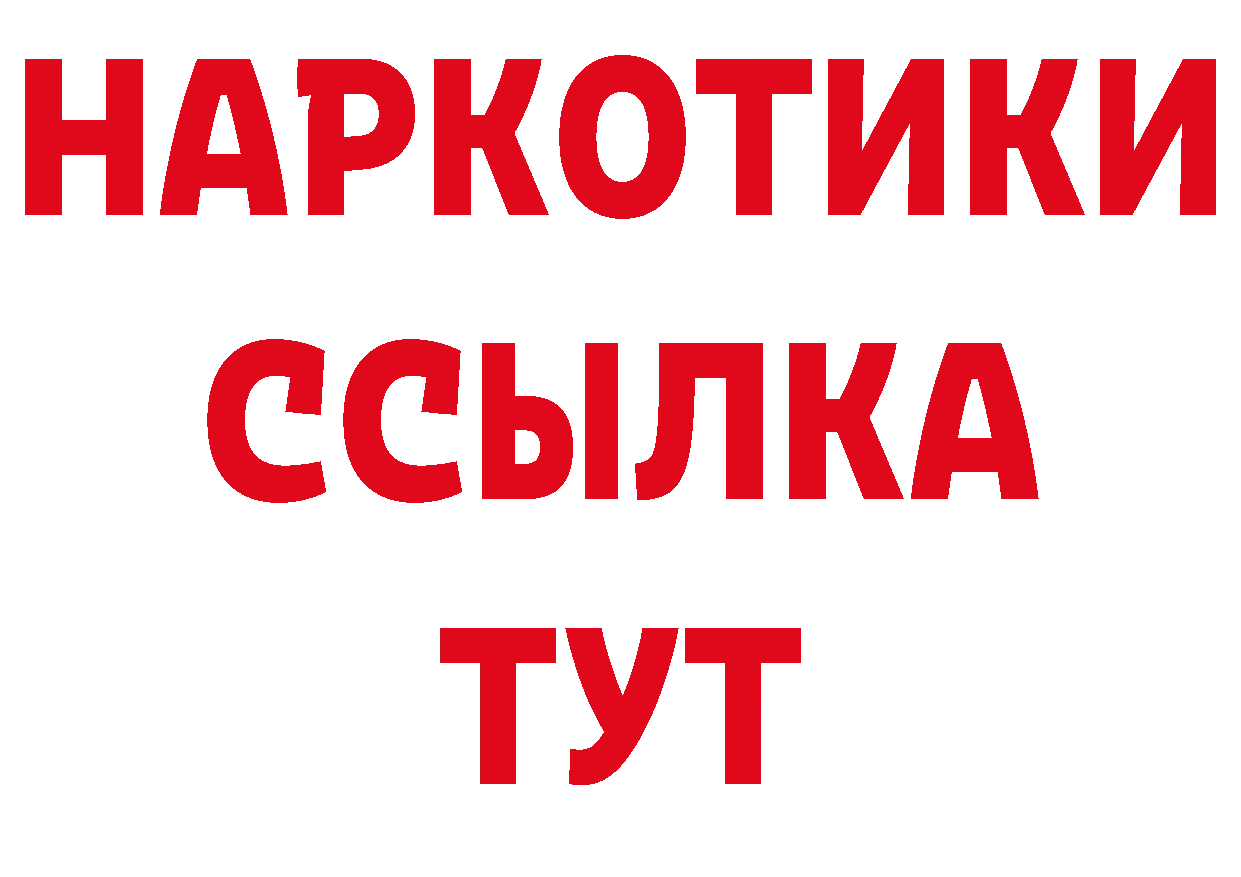 А ПВП Соль tor сайты даркнета MEGA Балабаново